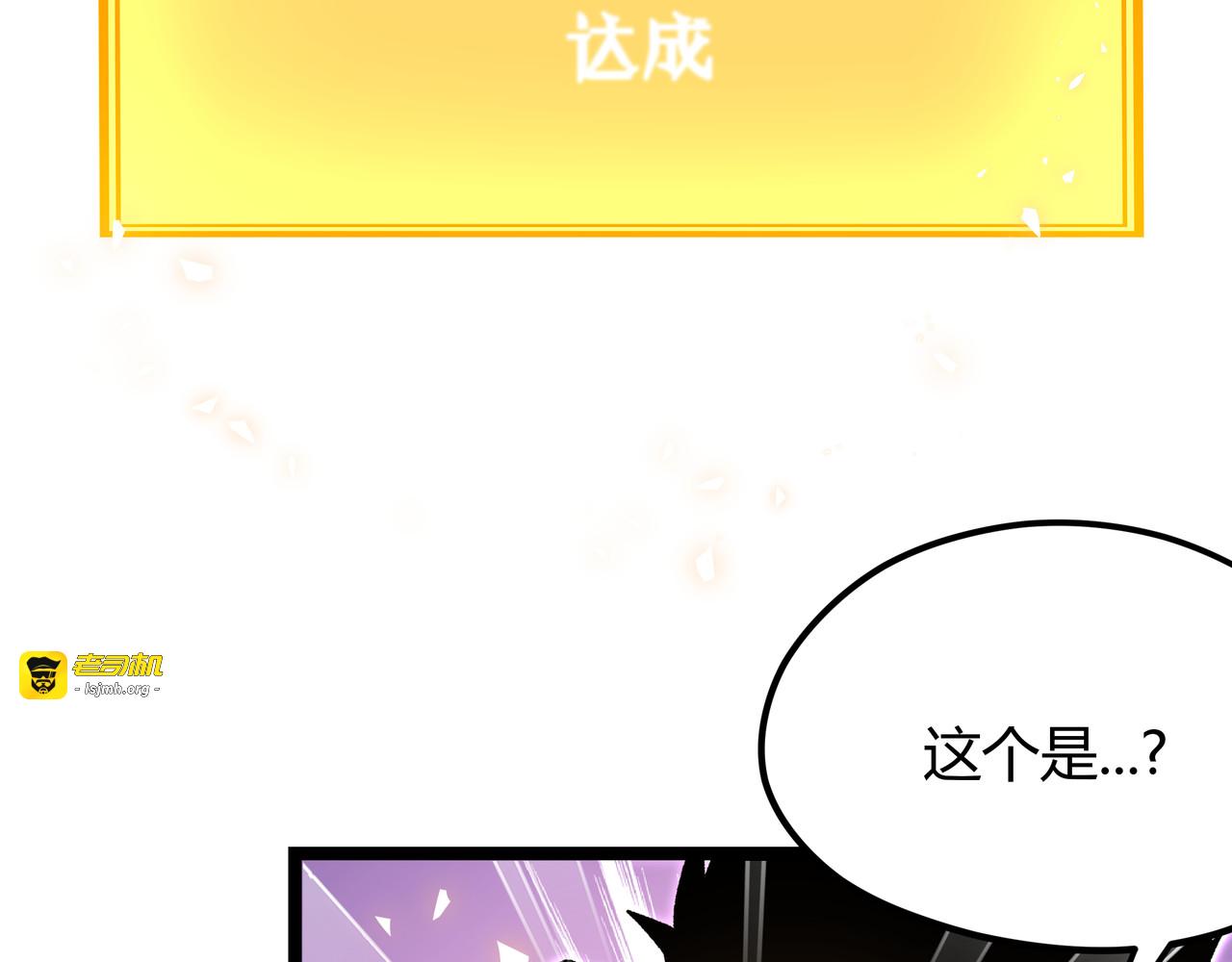 第23话 黄泉的眼泪 第 59 页