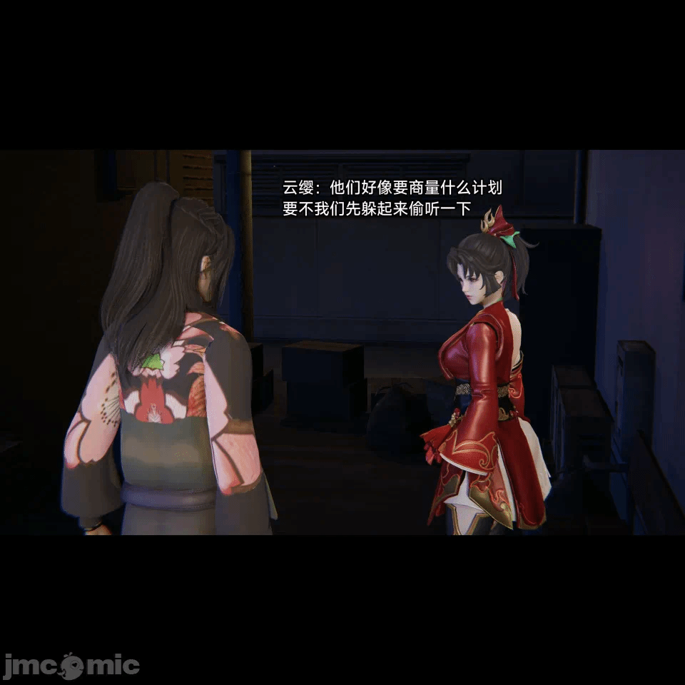 王者终焉11 第1话 - 90