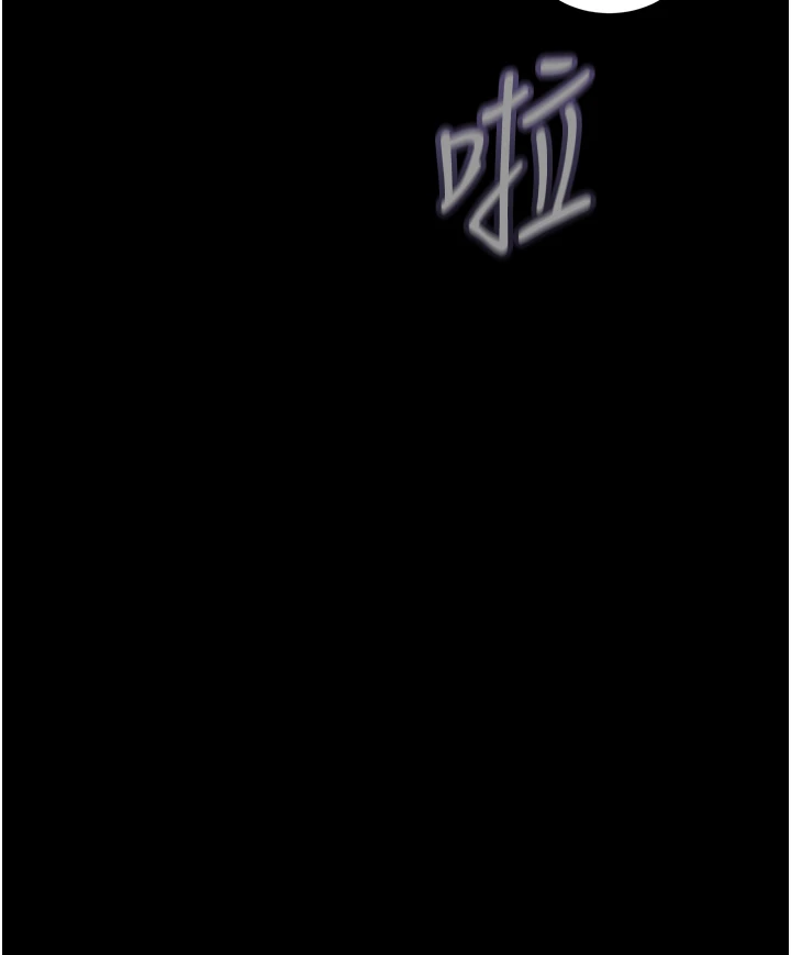 第22话 - 朋友妻，可以戏 第 36 页