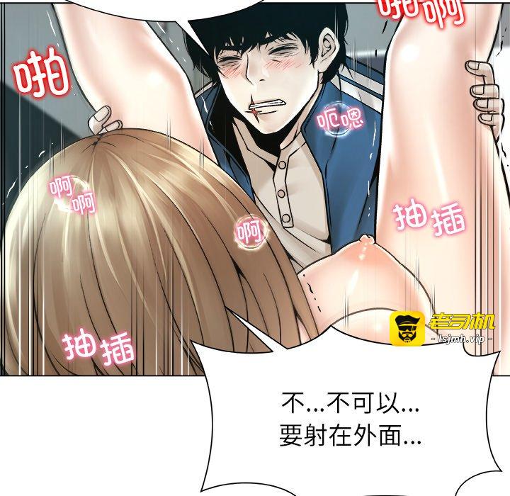 第13话 第 79 页
