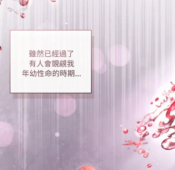 第34话 第 58 页