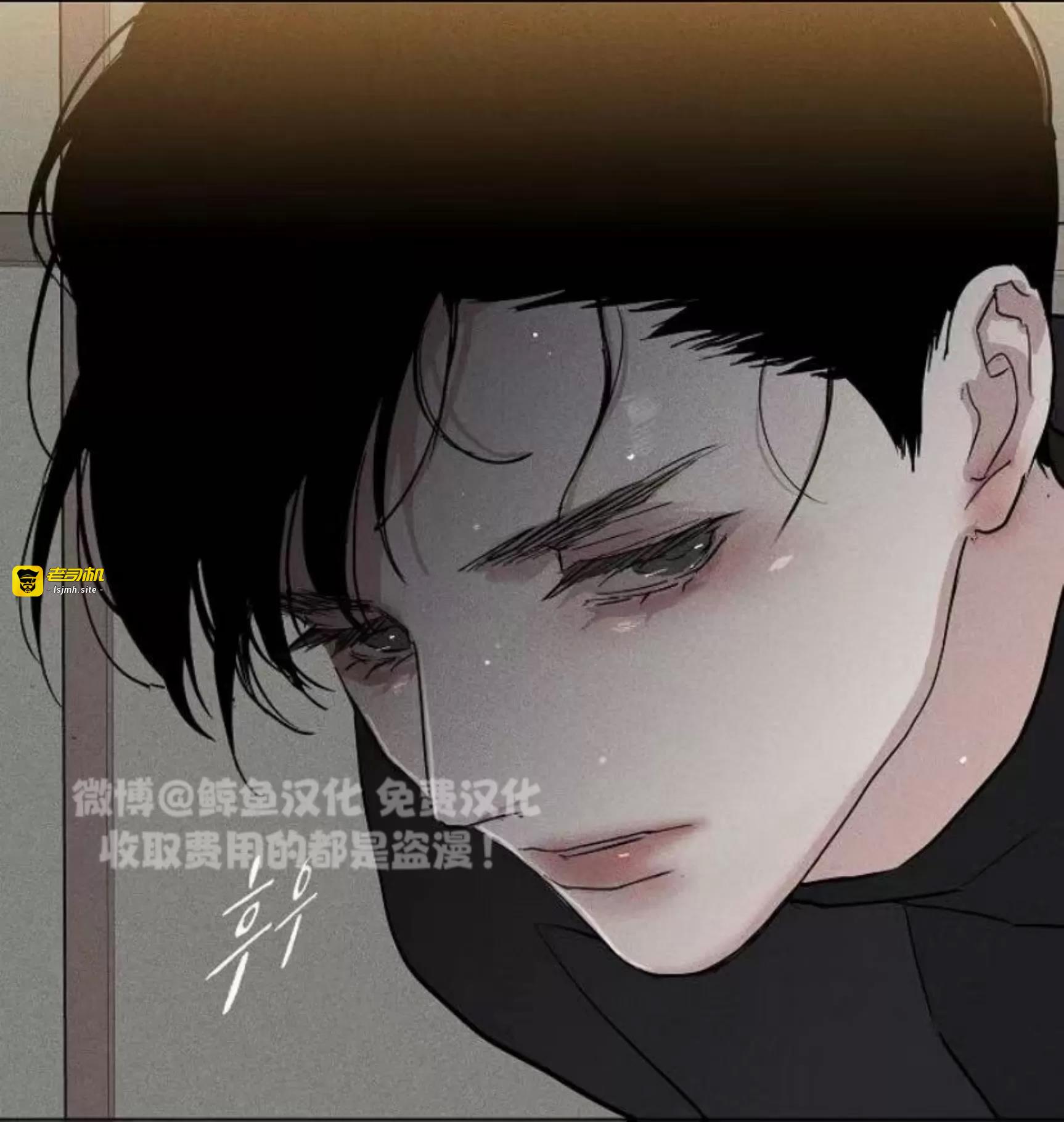 第50话 第 111 页