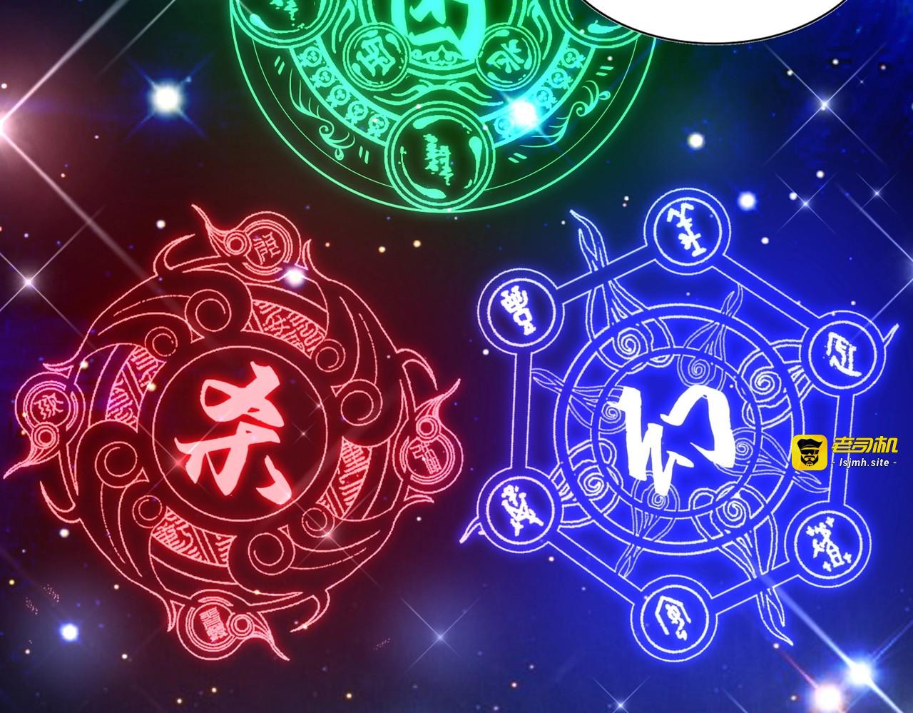 第277话 喂！你们很嚣张啊！ 第 111 页