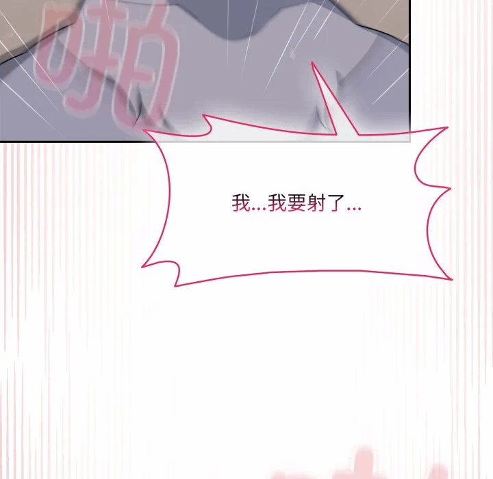 第9话 第 138 页