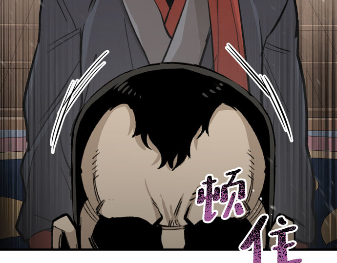 第31话 第 64 页