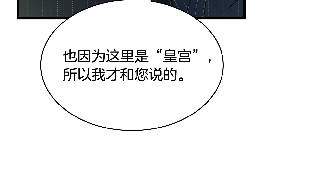 第一季完结话 发烧了 第 24 页