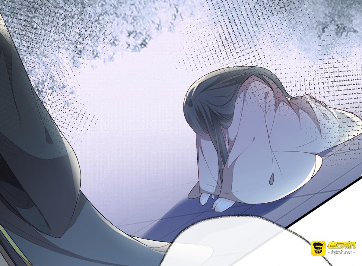 第22话 望娘娘怜臣 第 15 页