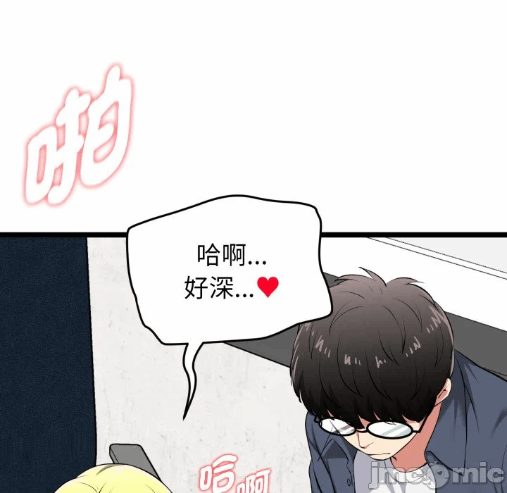 第15话 第 120 页