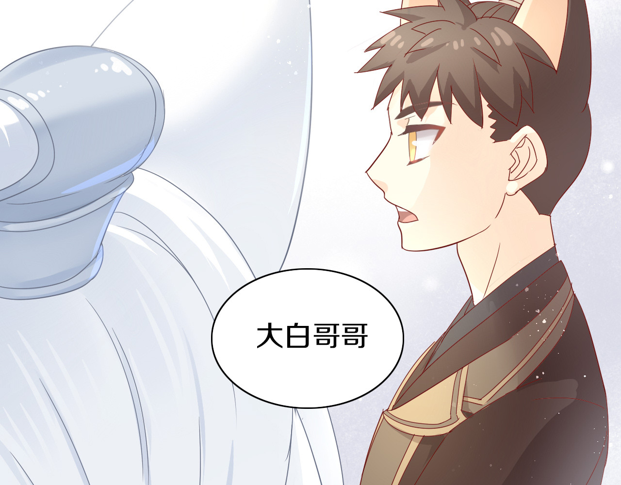 第162话 梦魇之茶（八） 第 28 页