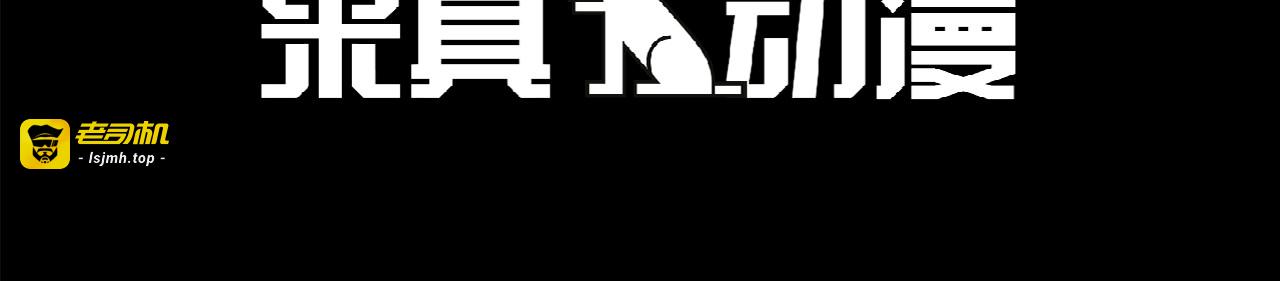 第60话 不要走 第 73 页