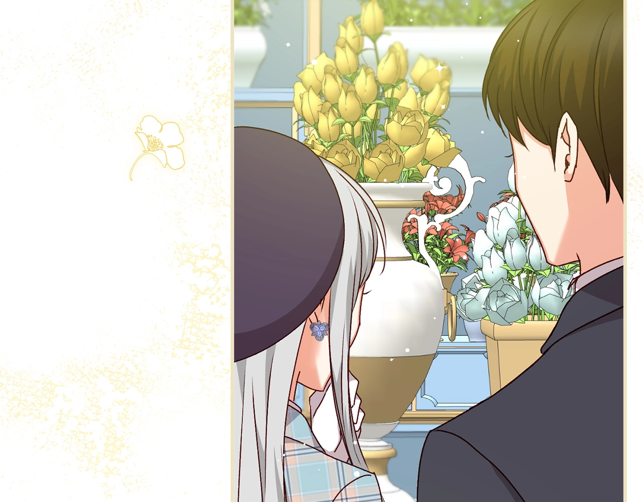 第88话 哥哥的决心 第 4 页