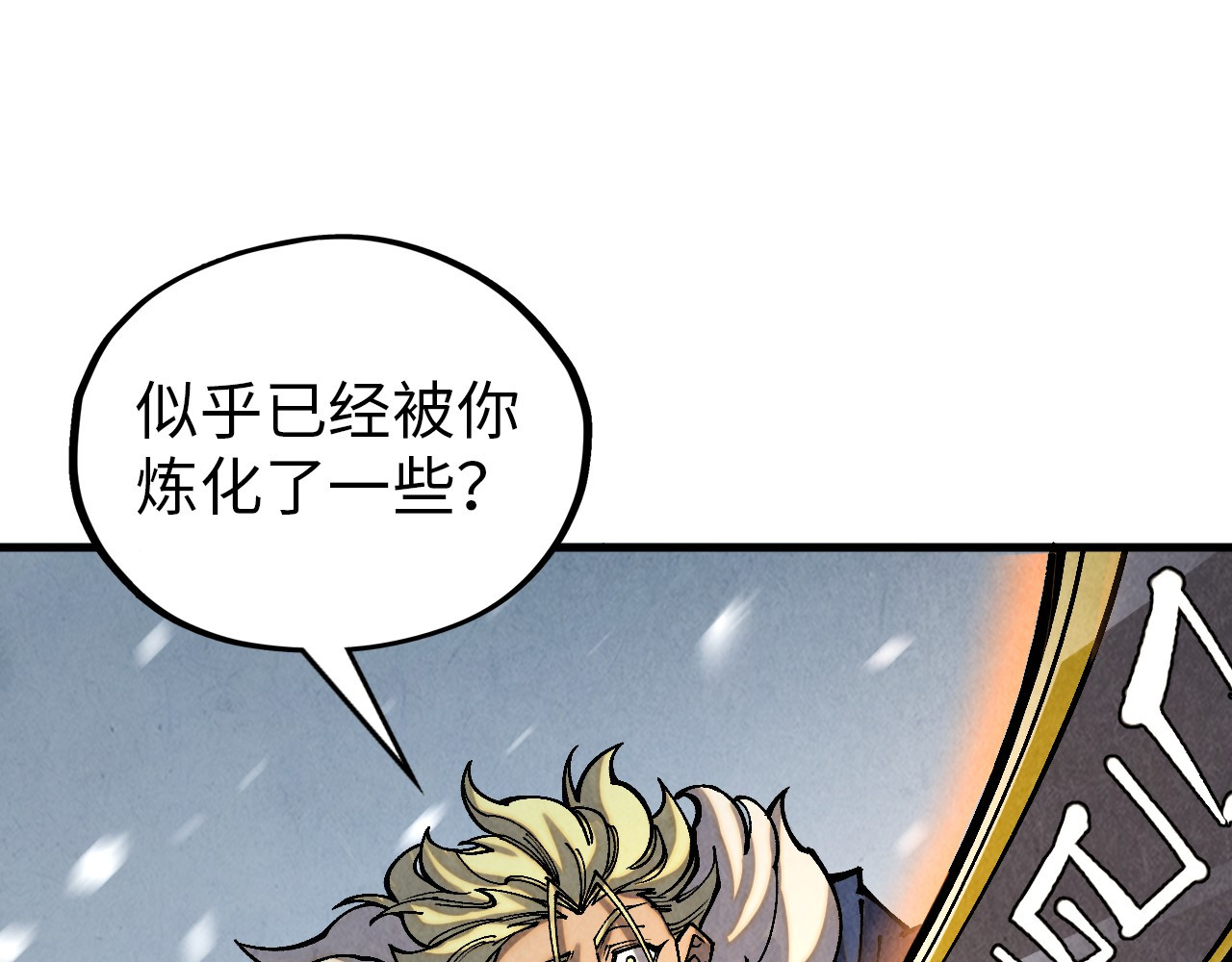 第377话 雕像 第 76 页