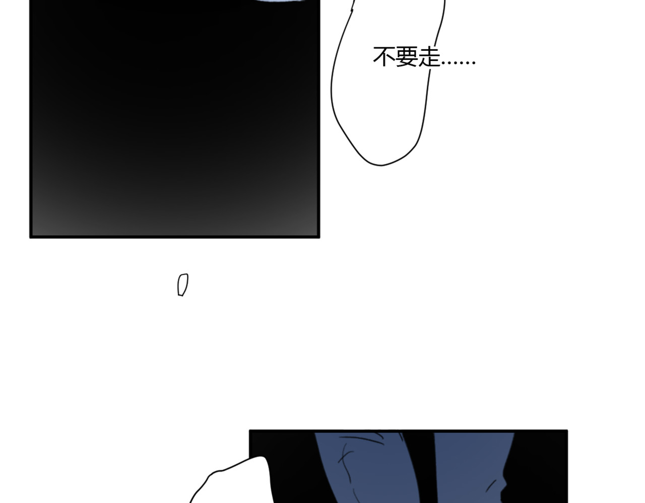 第5话（下） 也许太单纯并不是坏事 第 136 页