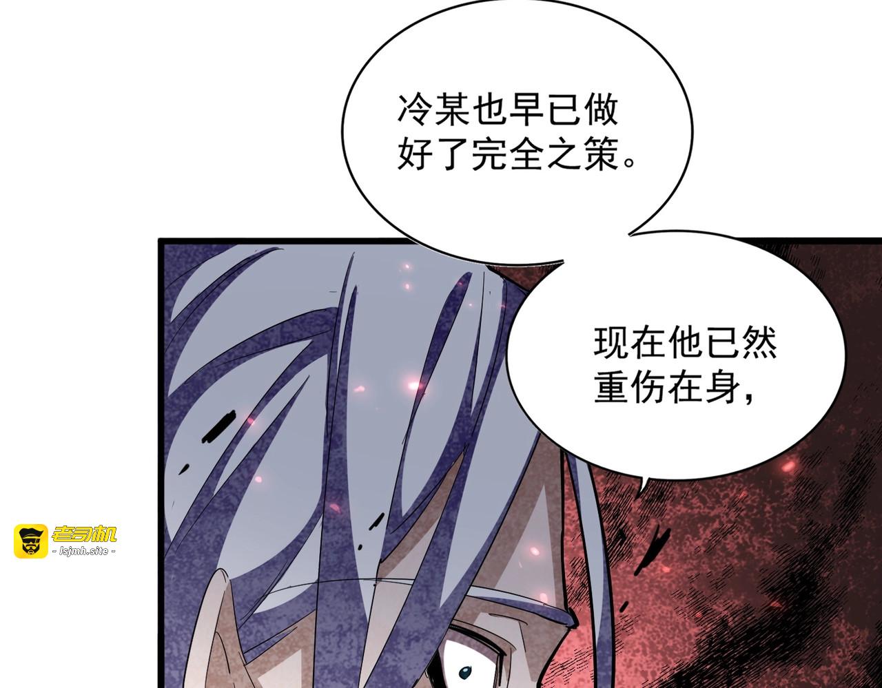 第351话 逃出升天 第 73 页