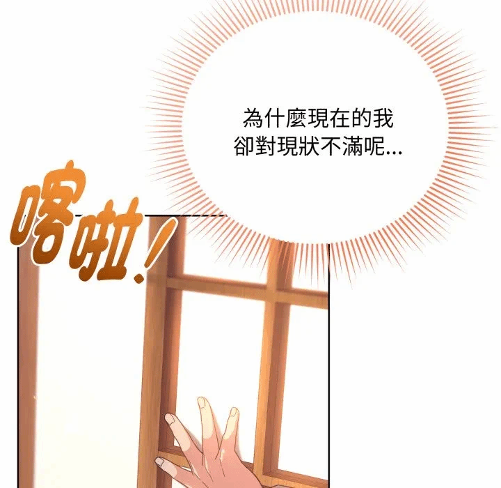 第24话 第 98 页