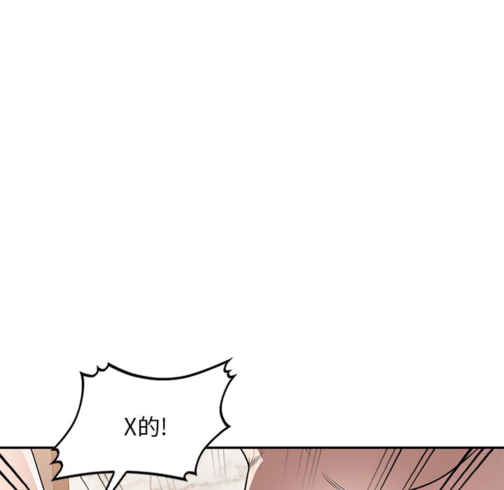 第26话 第 114 页