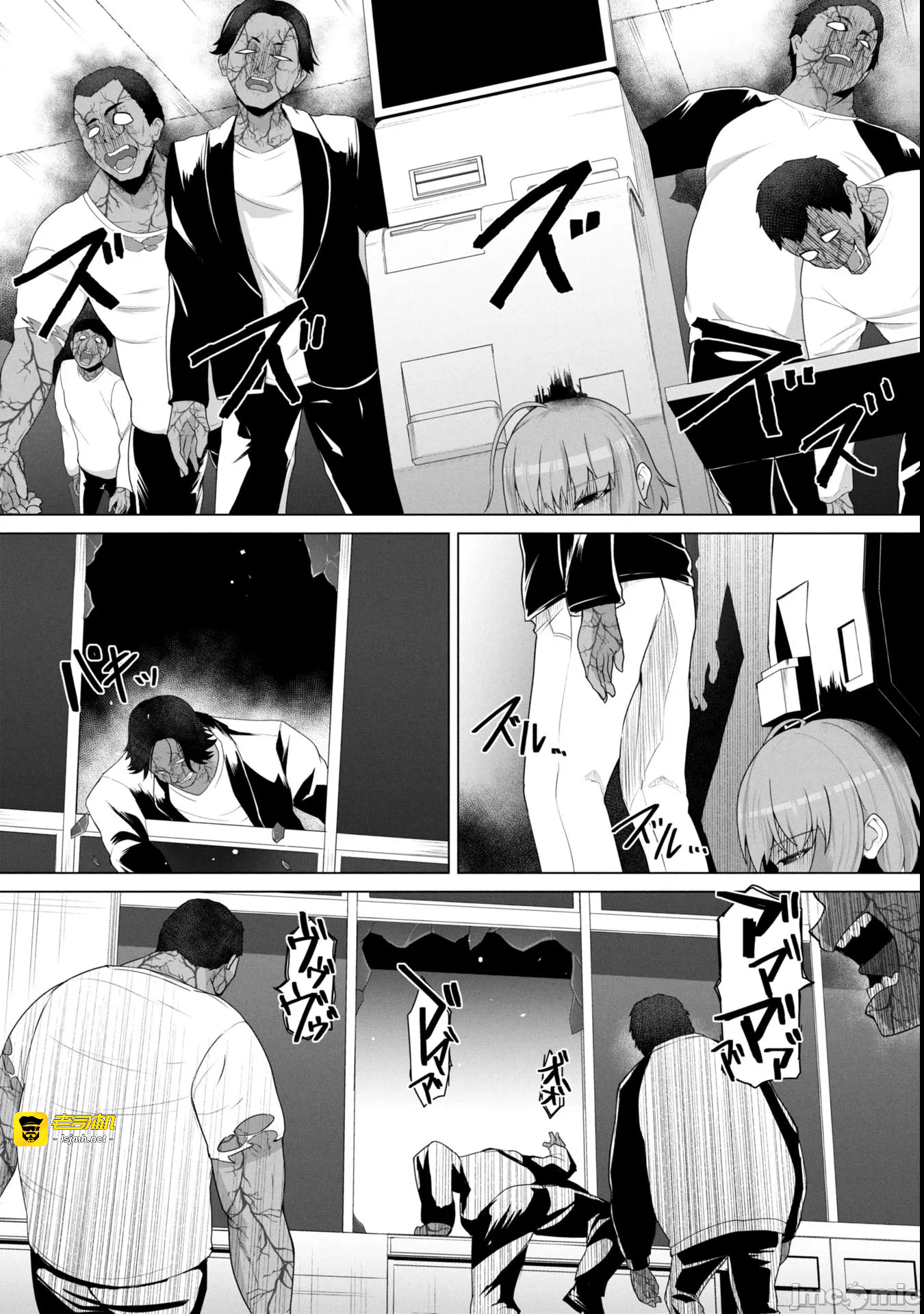 第14话14 第 9 页