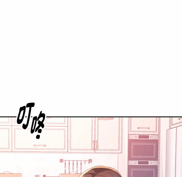 第9话 第 134 页