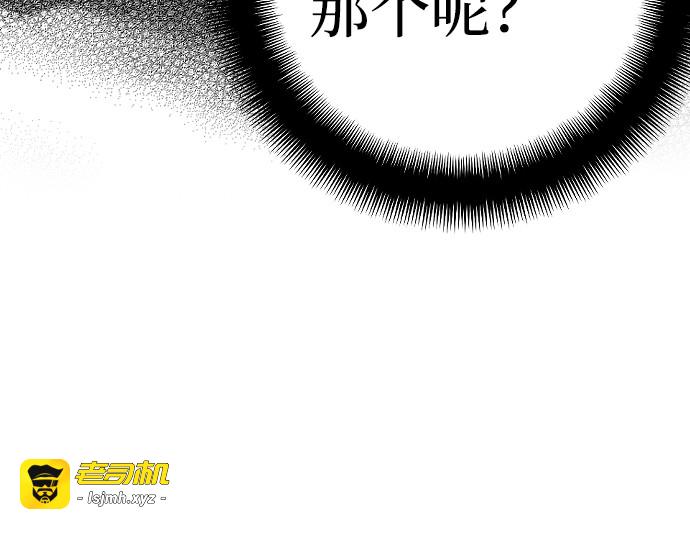 第14话 第 253 页