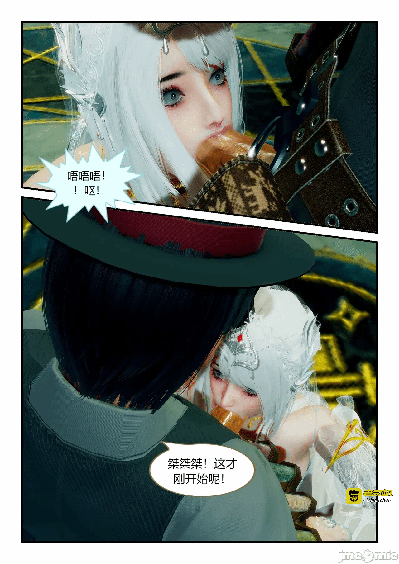 第一话 第 57 页