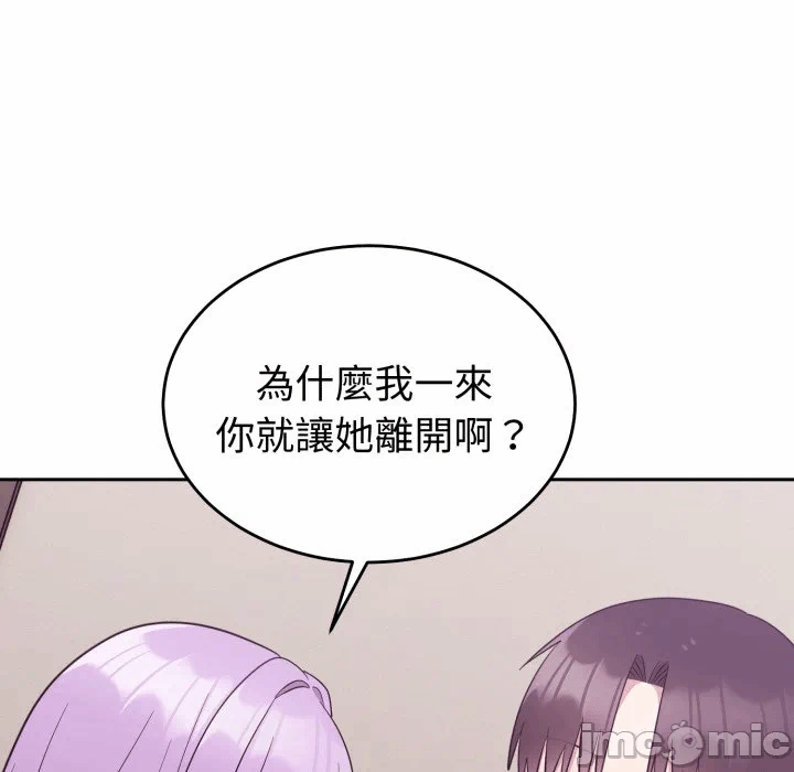 第35话 第 160 页