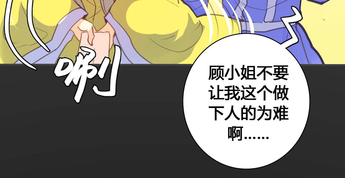 第61话 第 38 页