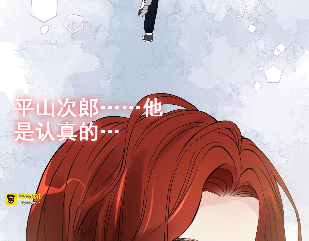 第439话 突发！孩子高烧！ 第 71 页
