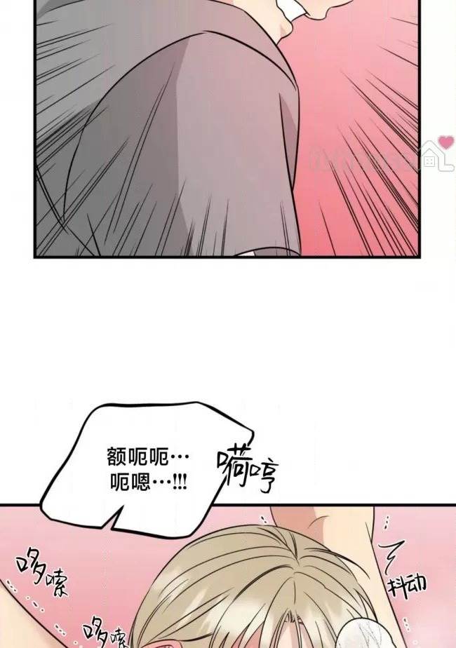 第24话 第 72 页