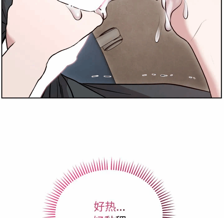 第17话 第 154 页