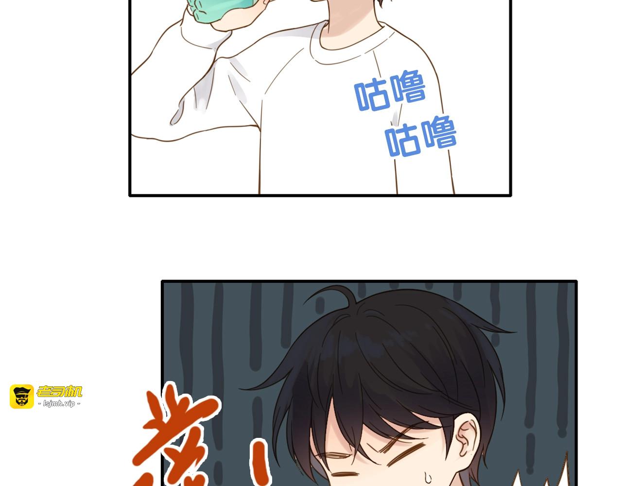 第72话 答案 第 19 页