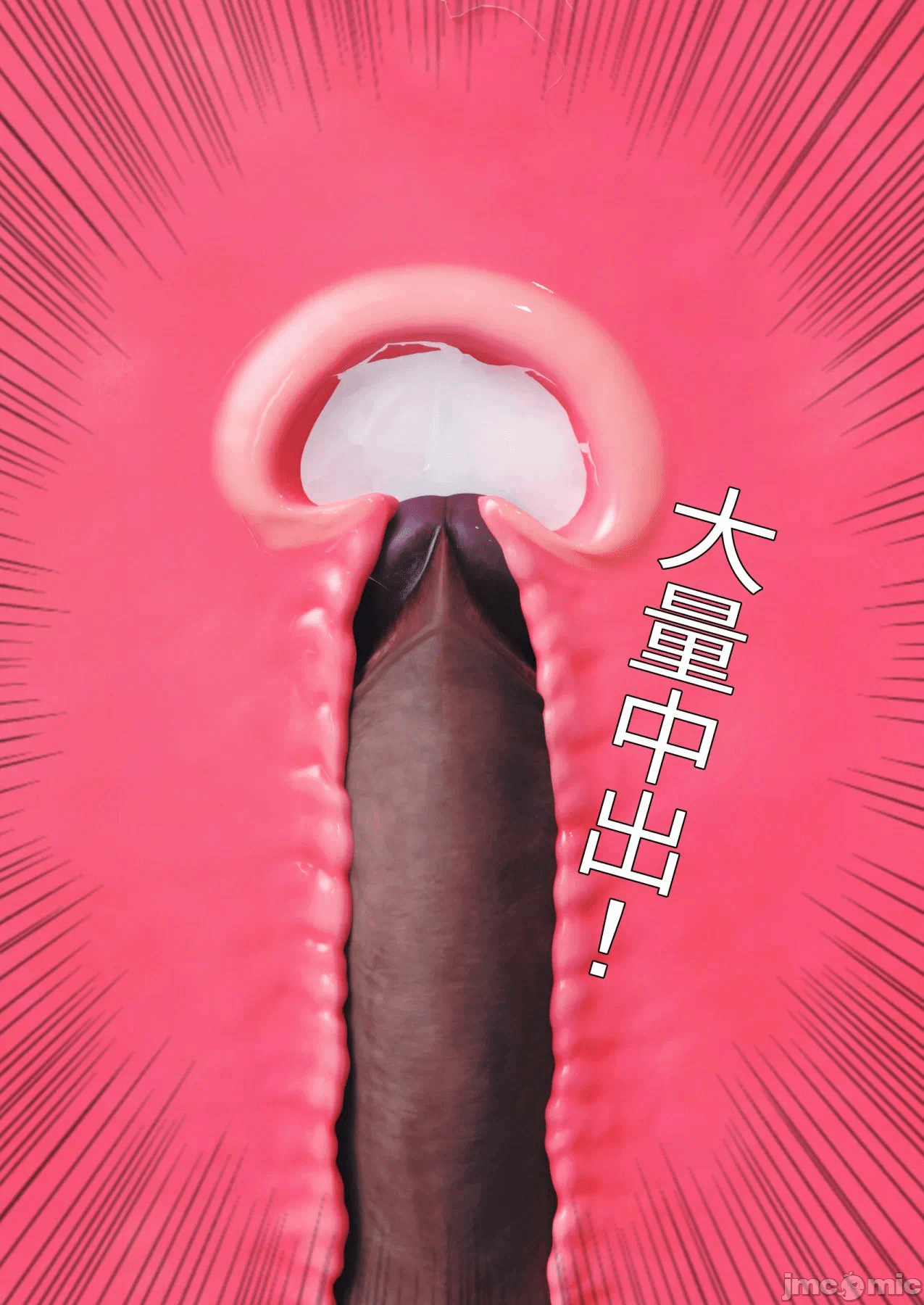 第一话 第 614 页