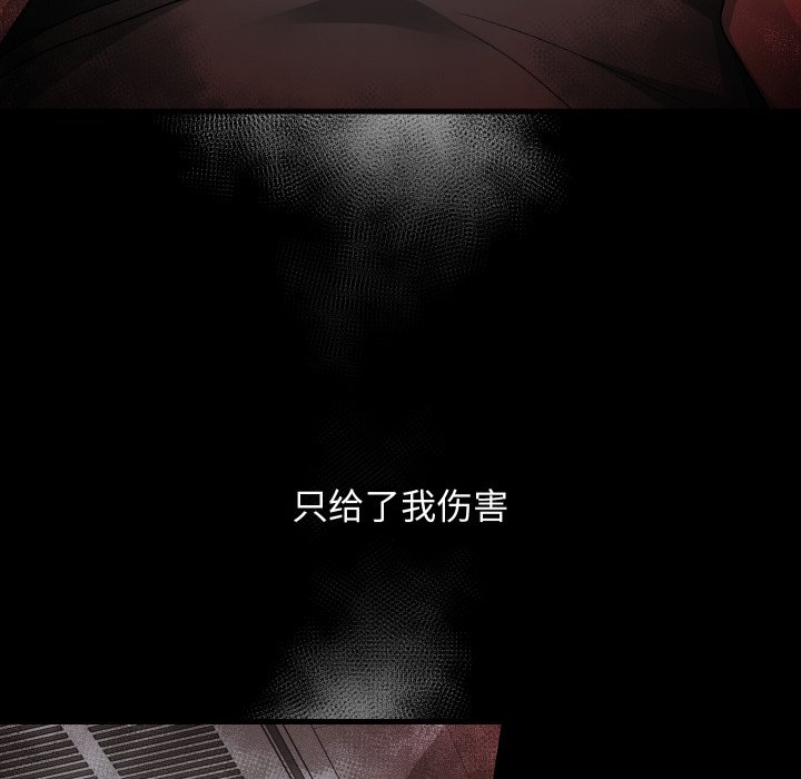 第27话 第 80 页