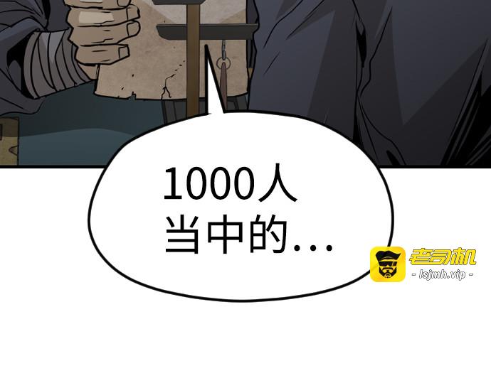 第5话 第 309 页