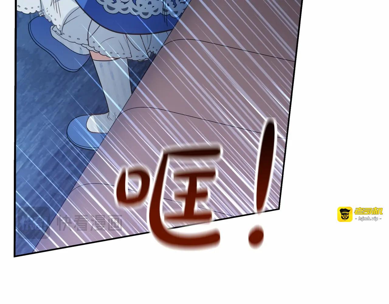 第35话 雨中捉迷藏 第 91 页