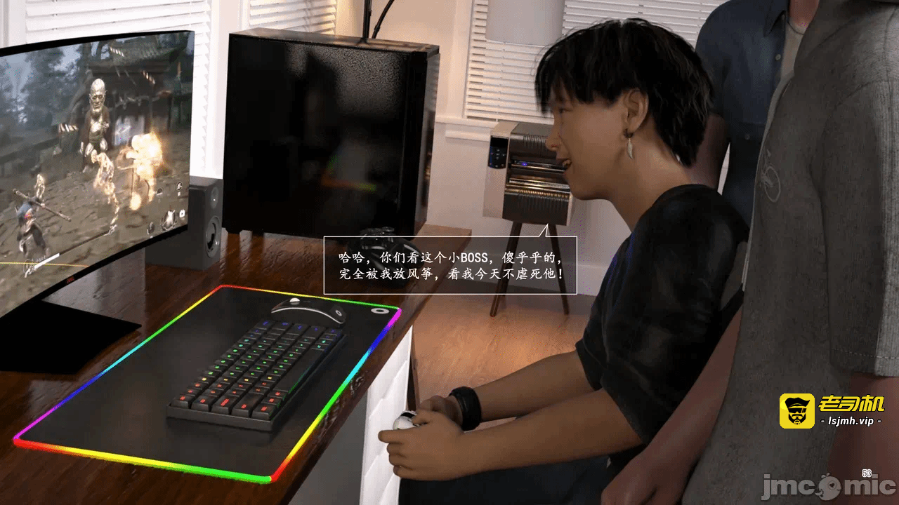 [糖果欲望] 妈妈攻略 1-3.4 第一话 - 333