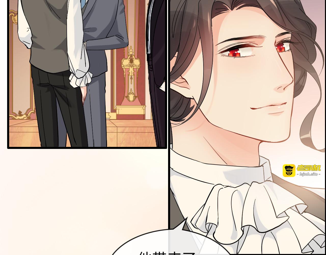 第324话 尹总情敌加一！ 第 19 页