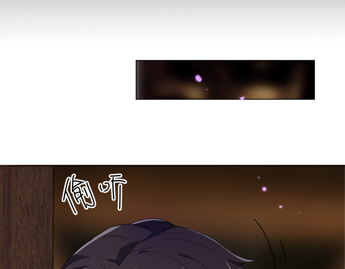 第220话 酒会上的暧昧 第 84 页