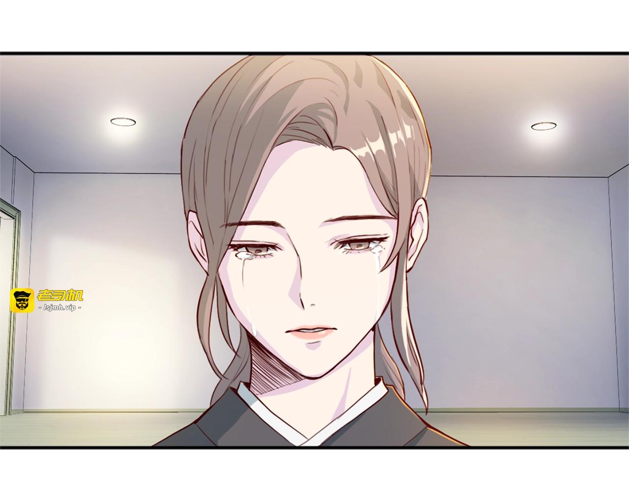 第1话 羊入虎口 第 77 页