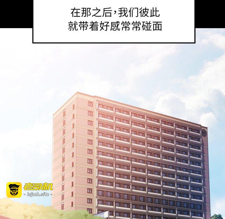 第57话 第 115 页