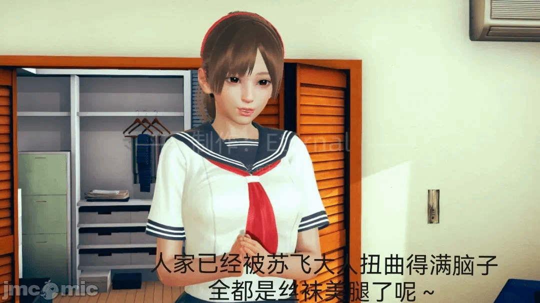 第一话 第 58 页