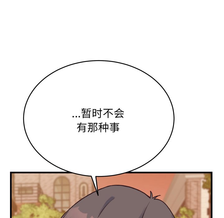 第23话 第 88 页