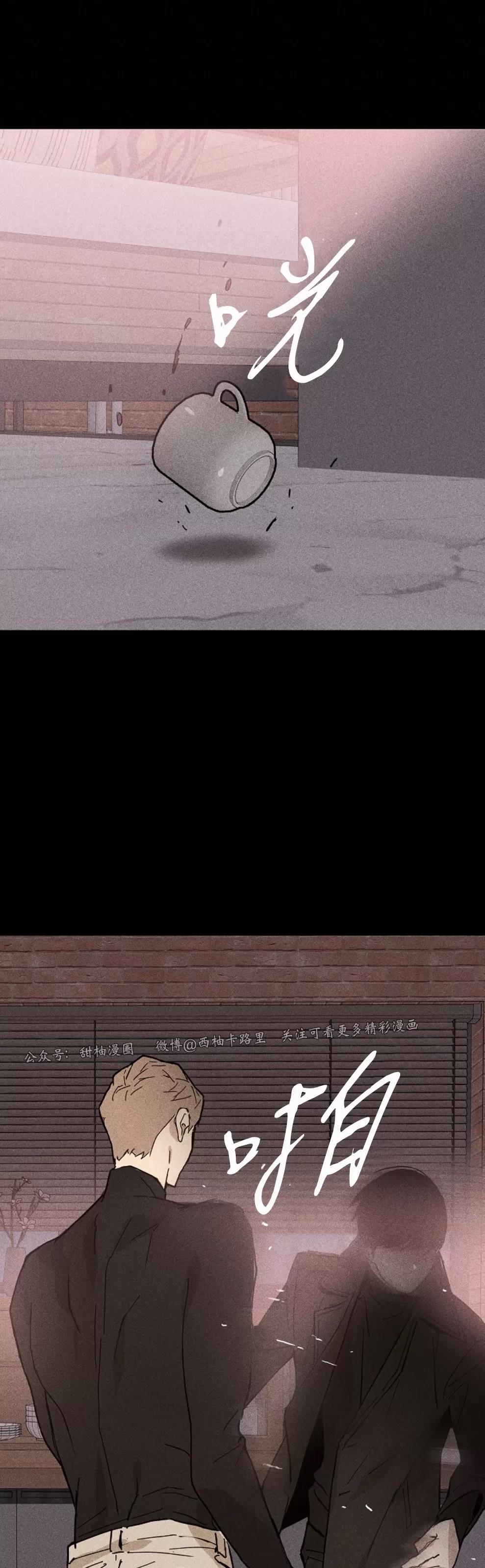 第07话 第 62 页