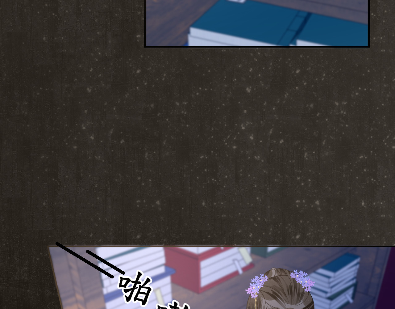 第三话 第 32 页
