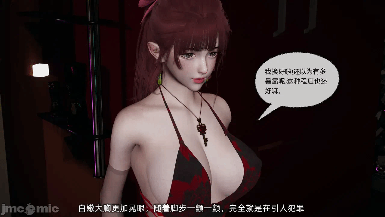 第一话 第 1396 页