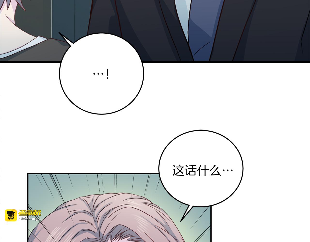 第47话 告白 第 63 页