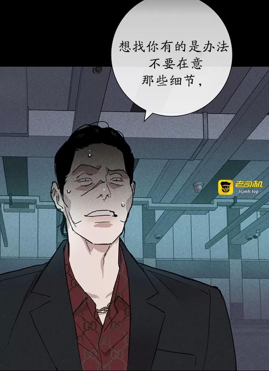第13话 第 35 页