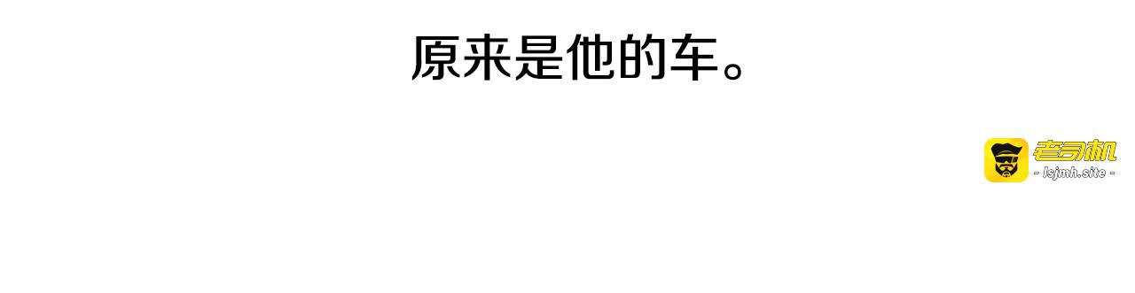 第110话 初恋 第 27 页