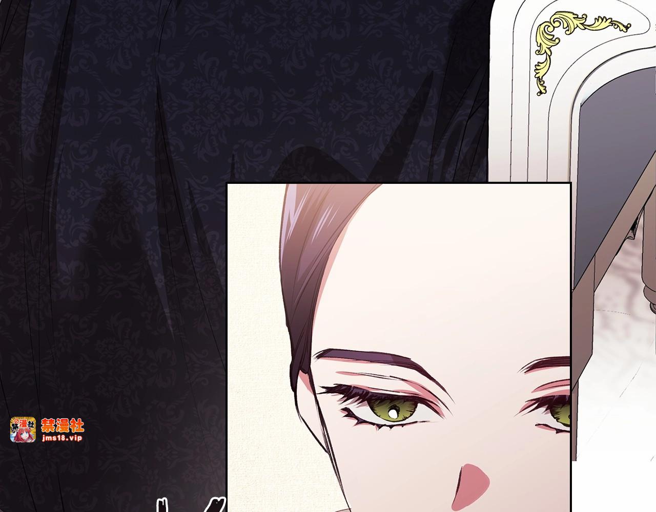 第2话 她不爱我？! 第 37 页
