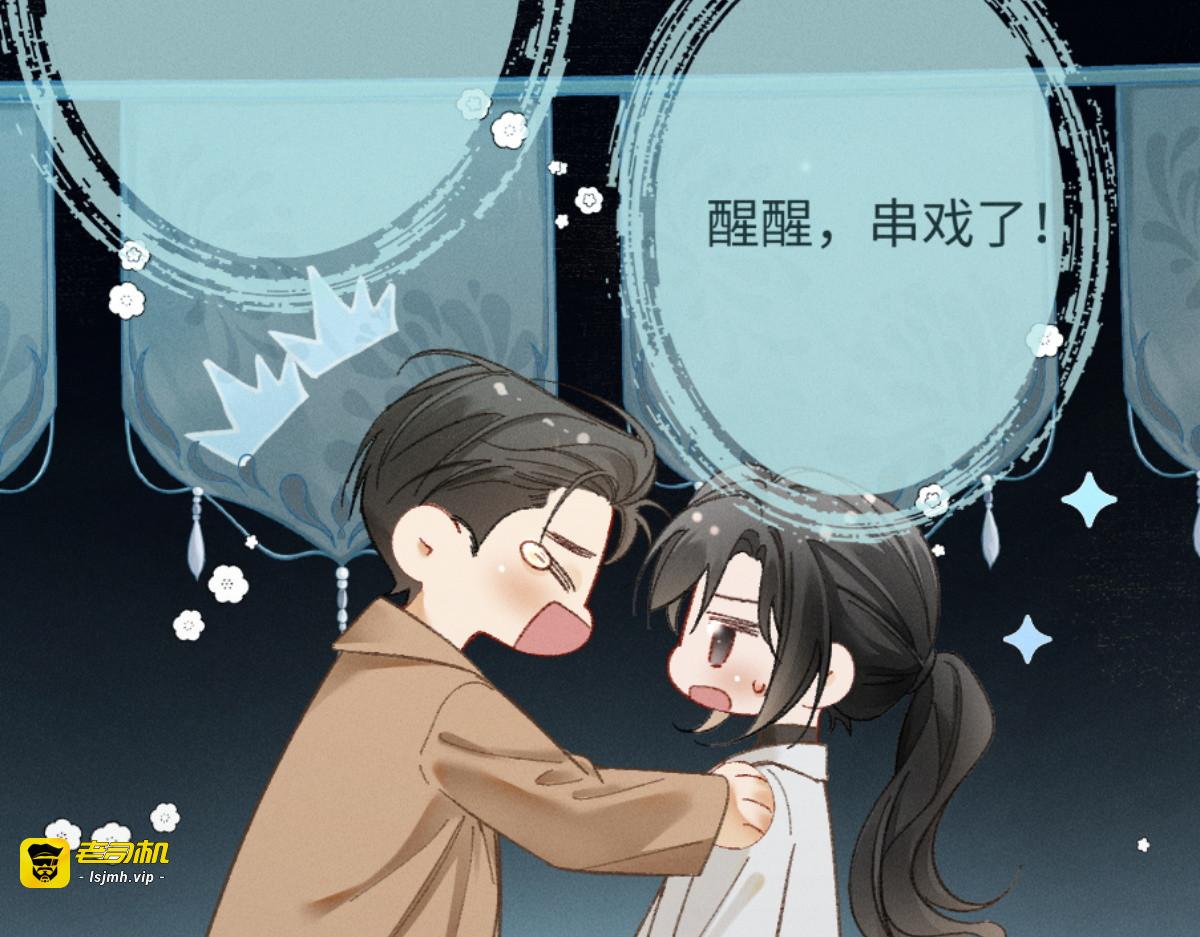 07话 直球告白 第 179 页