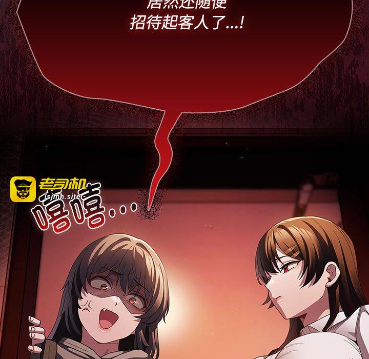 第15话 第 183 页